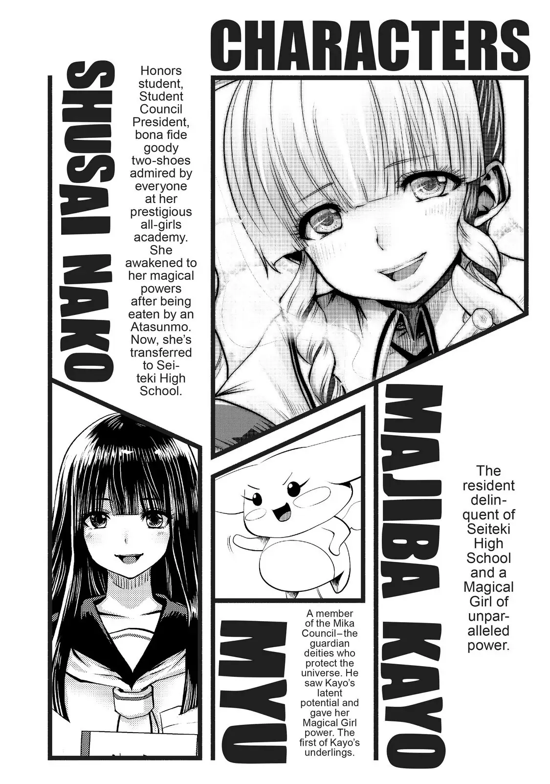Machigatta ko wo mahou shoujoni shite shimatta chapter 52 - page 3