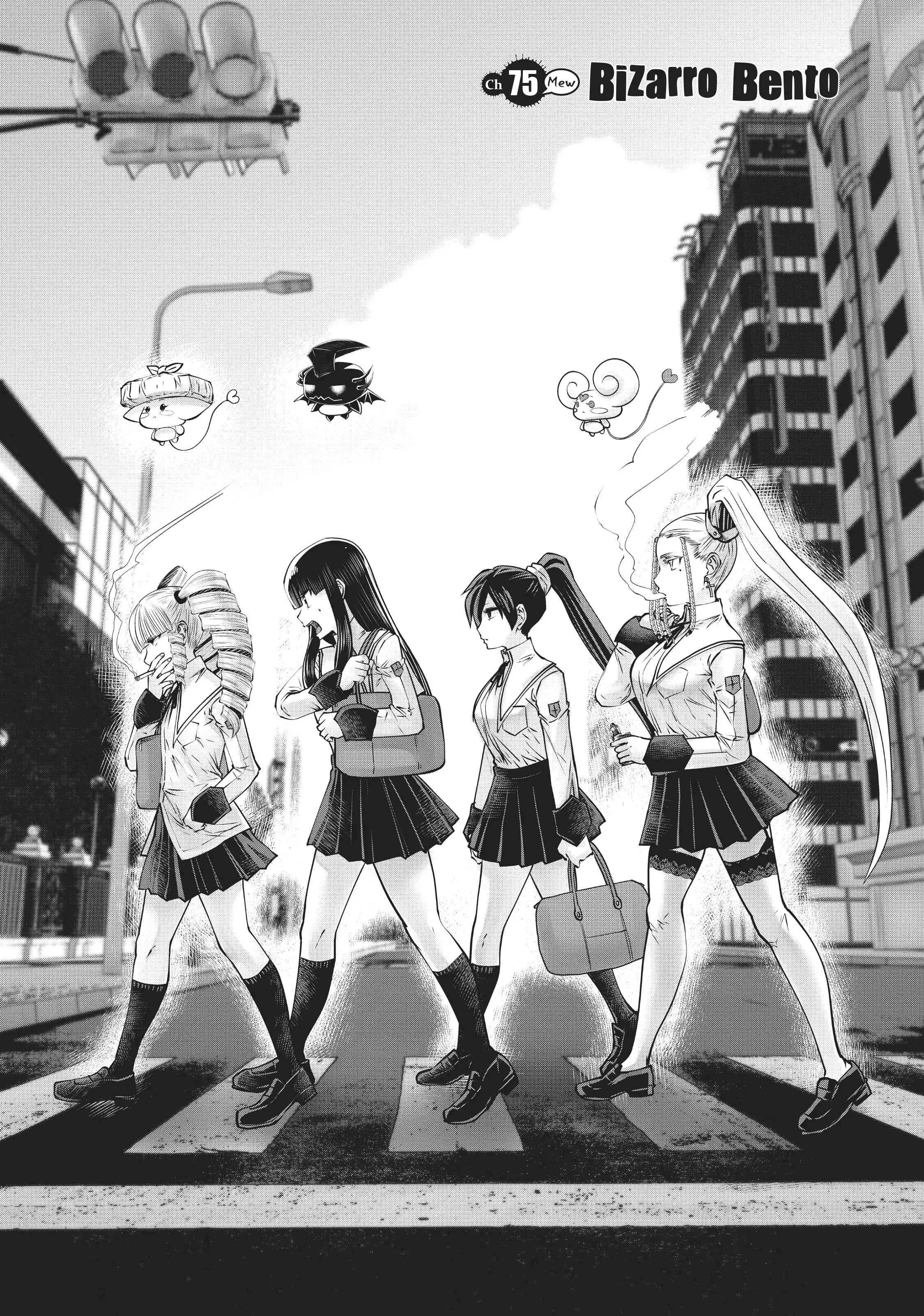 Machigatta ko wo mahou shoujoni shite shimatta chapter 75 - page 1