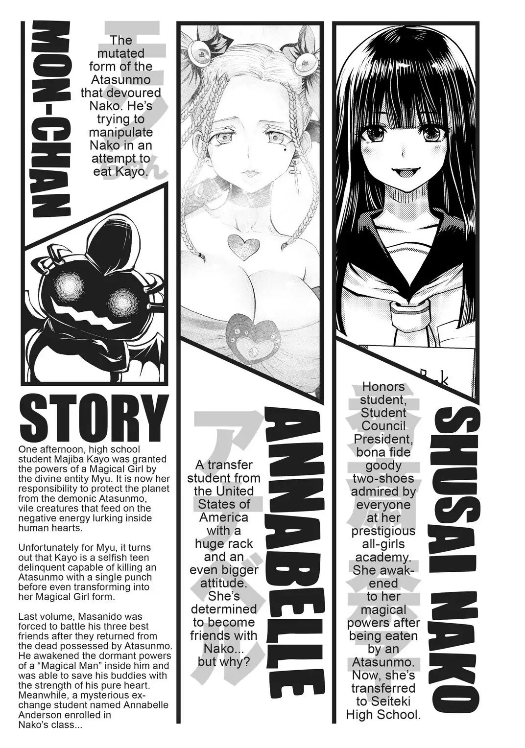 Machigatta ko wo mahou shoujoni shite shimatta chapter 38 - page 4