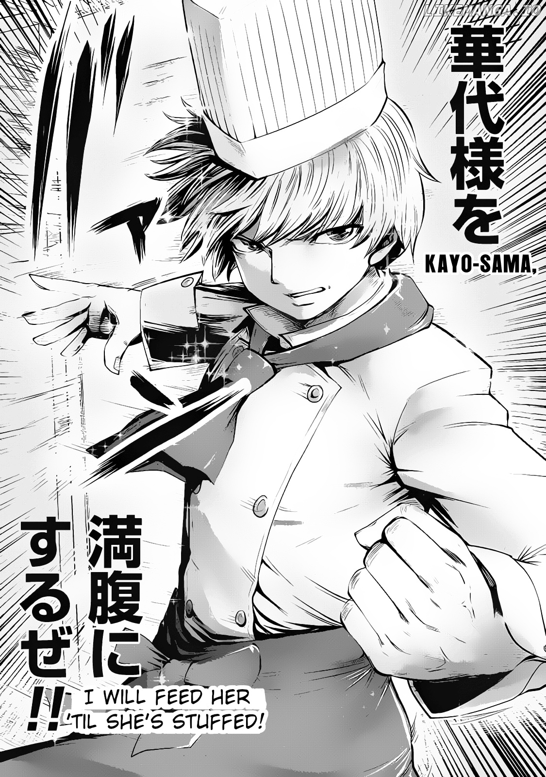 Machigatta ko wo mahou shoujoni shite shimatta chapter 15 - page 17