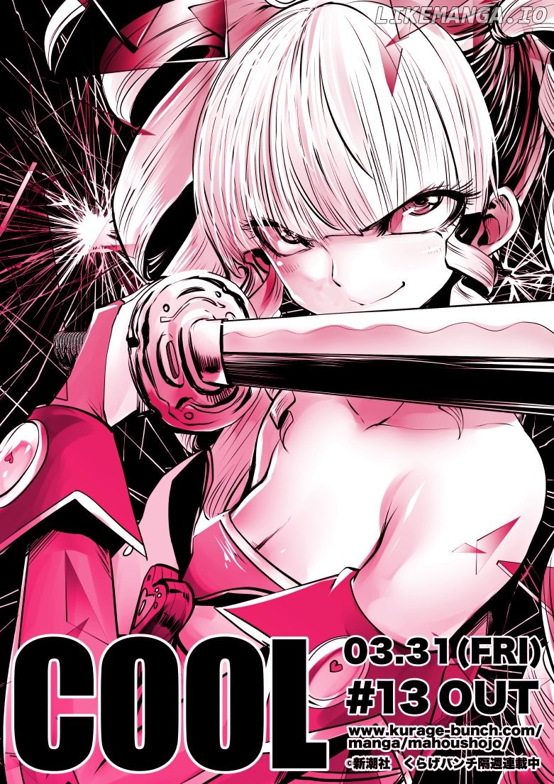 Machigatta ko wo mahou shoujoni shite shimatta chapter 13 - page 1