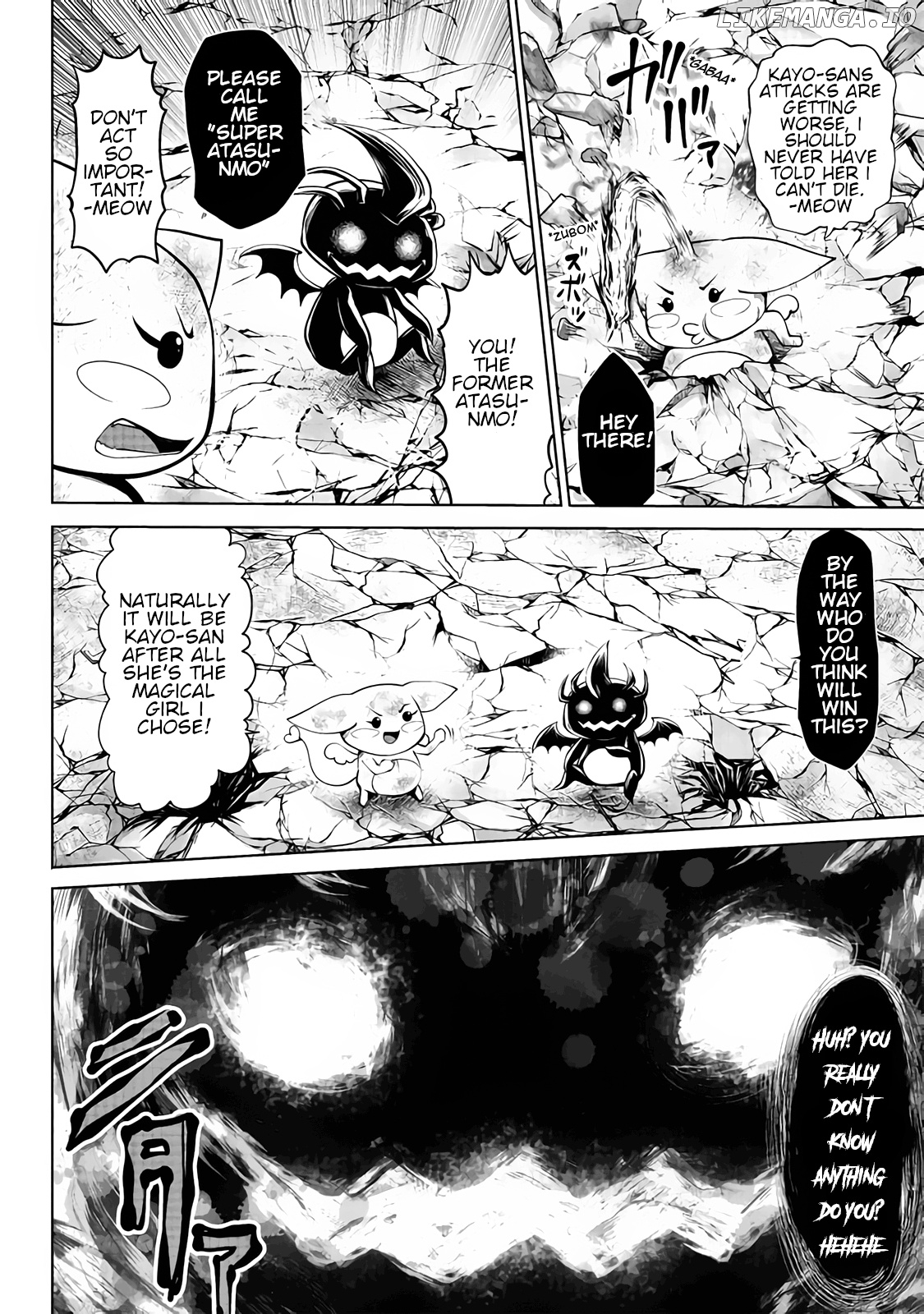 Machigatta ko wo mahou shoujoni shite shimatta chapter 13 - page 17