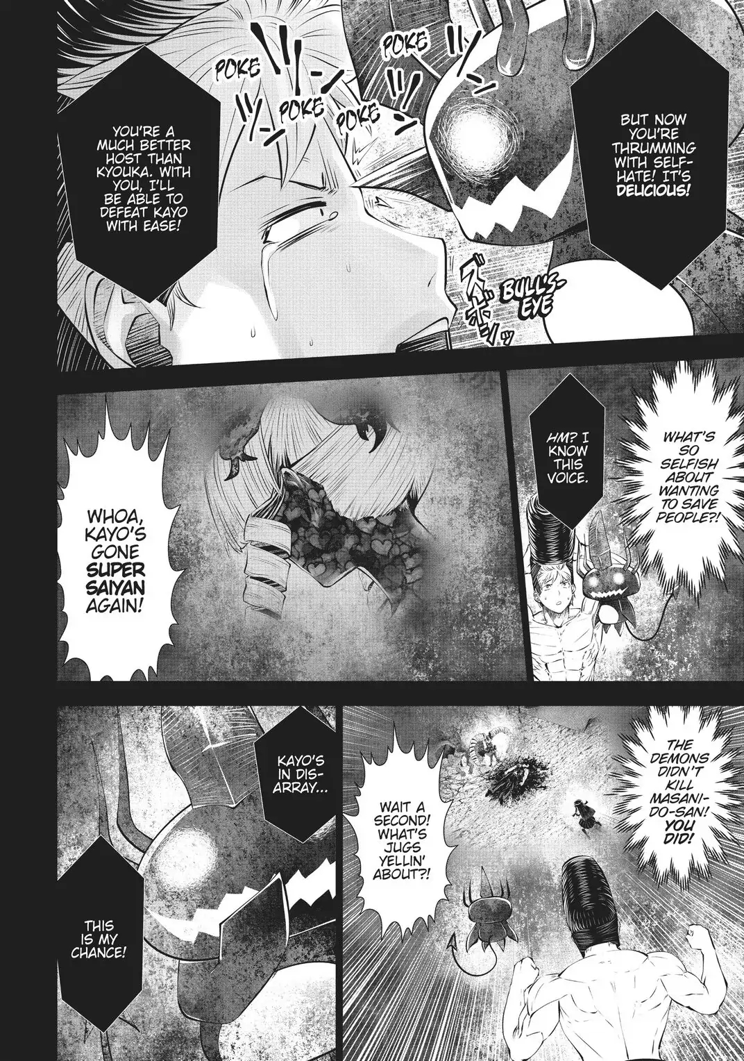 Machigatta ko wo mahou shoujoni shite shimatta chapter 35 - page 5