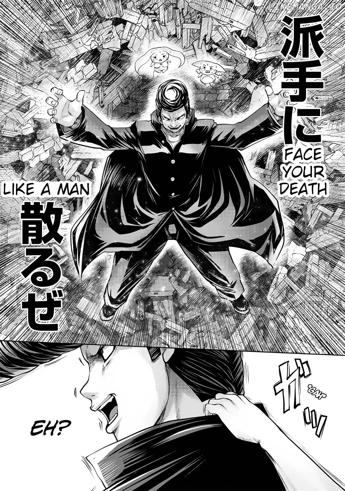 Machigatta ko wo mahou shoujoni shite shimatta chapter 11 - page 5