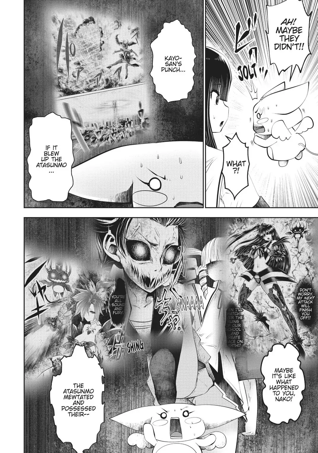 Machigatta ko wo mahou shoujoni shite shimatta chapter 33 - page 33