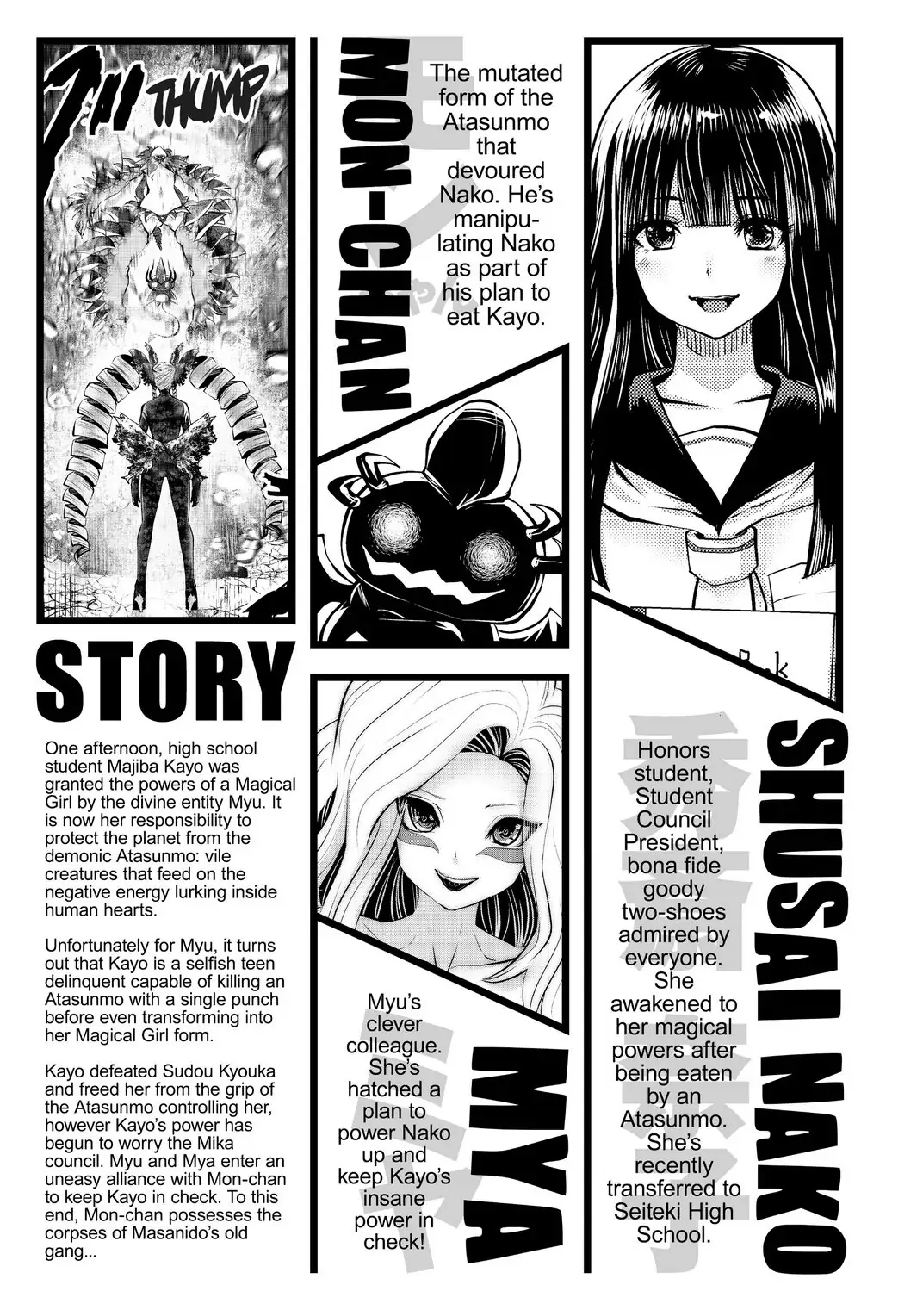 Machigatta ko wo mahou shoujoni shite shimatta chapter 33 - page 4