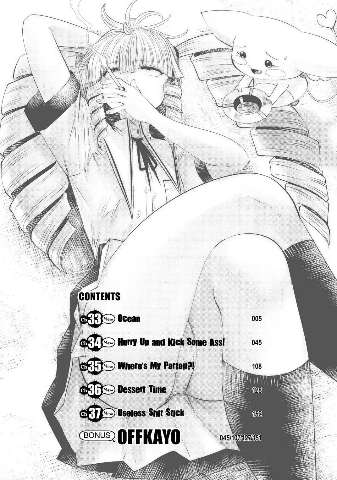 Machigatta ko wo mahou shoujoni shite shimatta chapter 33 - page 5