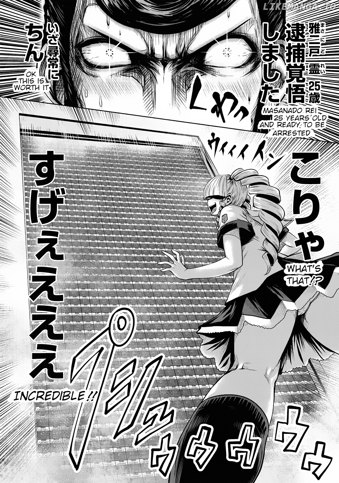 Machigatta ko wo mahou shoujoni shite shimatta chapter 9 - page 9