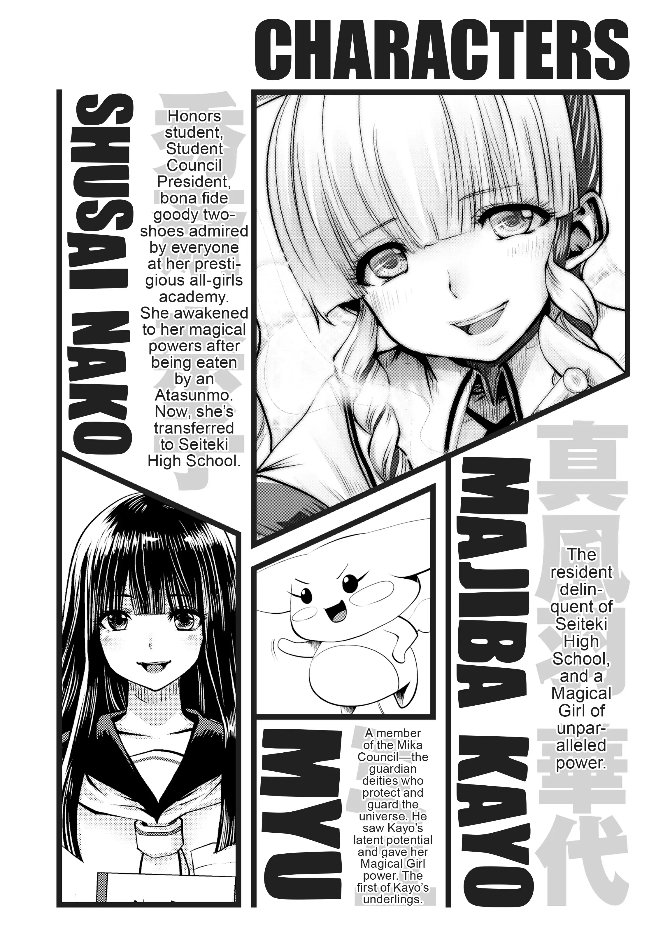 Machigatta ko wo mahou shoujoni shite shimatta chapter 69 - page 3