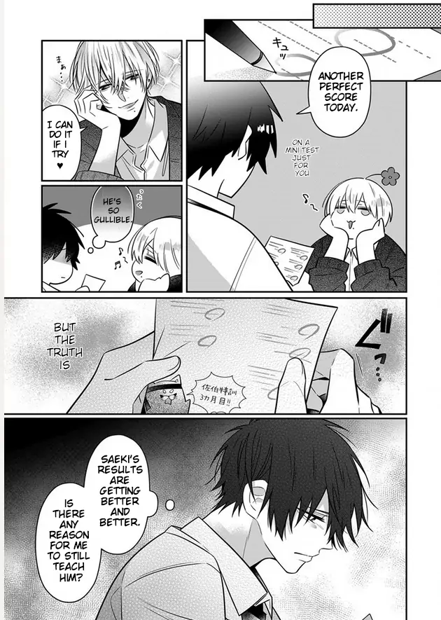Uwasa no Saeki wa Kare to Koi ga Shitai Chapter 7 - page 11