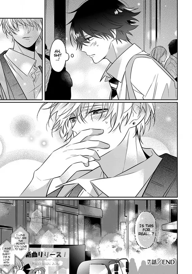 Uwasa no Saeki wa Kare to Koi ga Shitai Chapter 7 - page 19