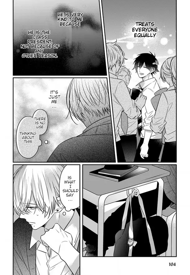 Uwasa no Saeki wa Kare to Koi ga Shitai Chapter 7 - page 4