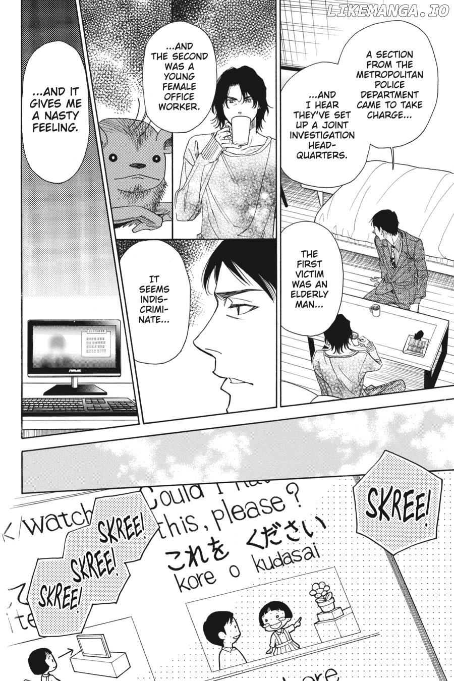 Kyuuketsuki to Yukai na Nakama-tachi Chapter 4 - page 12