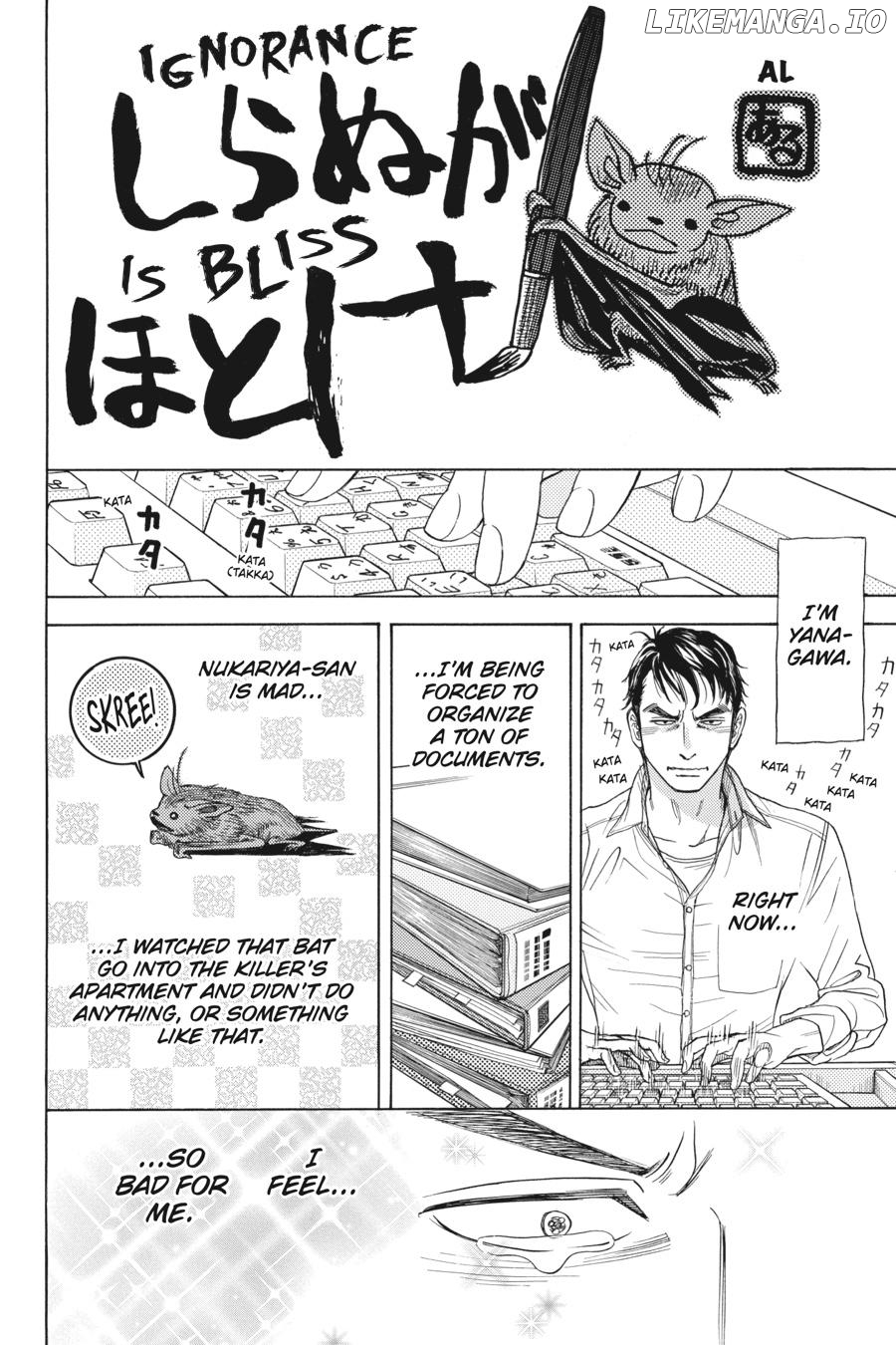 Kyuuketsuki to Yukai na Nakama-tachi Chapter 8.5 - page 1