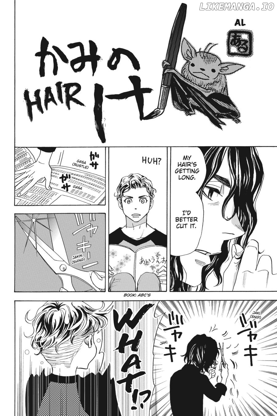 Kyuuketsuki to Yukai na Nakama-tachi Chapter 4.5 - page 1