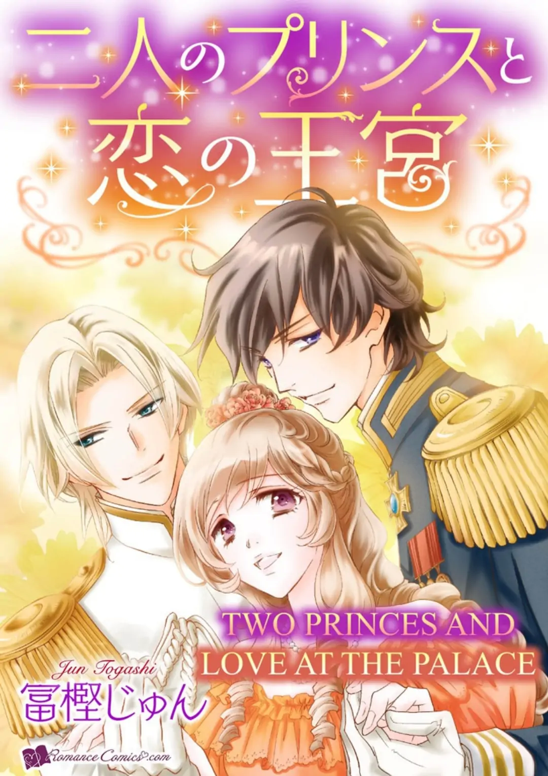 Two Princes and Love at the Palace Chapter 1 - page 1