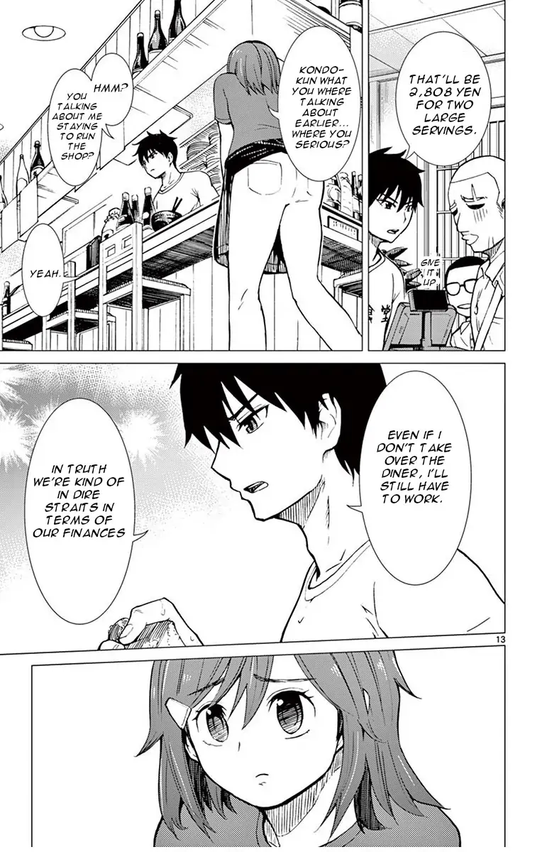 Aozakura Bouei Daigakukou Monogatari Chapter 1 - page 16