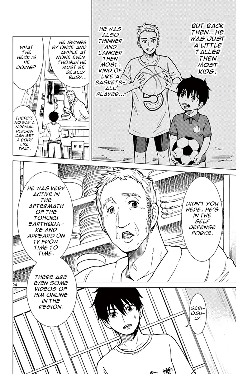 Aozakura Bouei Daigakukou Monogatari Chapter 1 - page 27