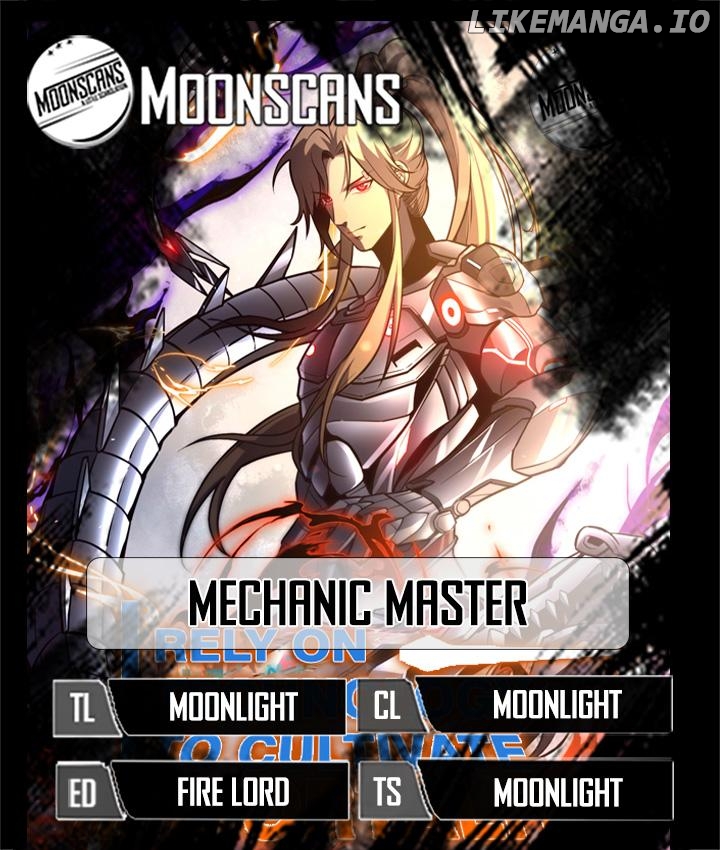 I Rely on Technology to Cultivate Immortality Chapter 0 - page 1