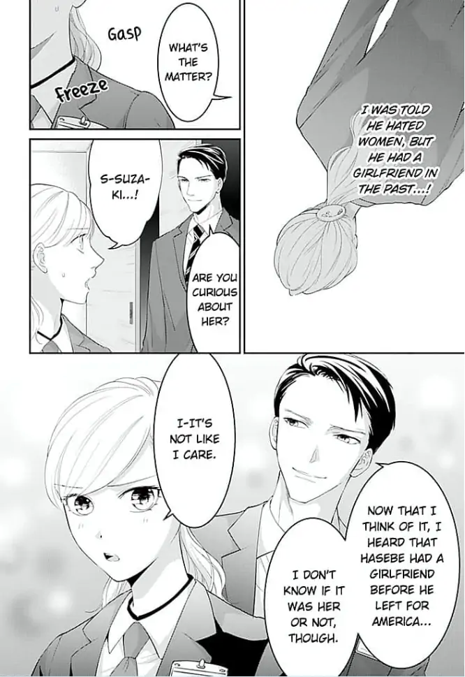 Elite Senmu no Amai Sakuryaku Chapter 13 - page 12