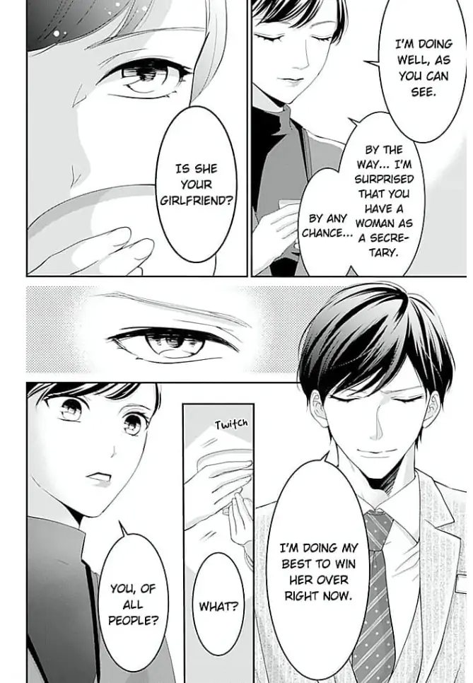 Elite Senmu no Amai Sakuryaku Chapter 13 - page 14