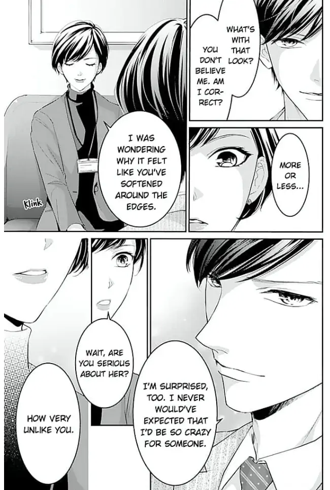 Elite Senmu no Amai Sakuryaku Chapter 13 - page 15