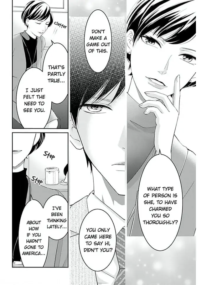 Elite Senmu no Amai Sakuryaku Chapter 13 - page 16