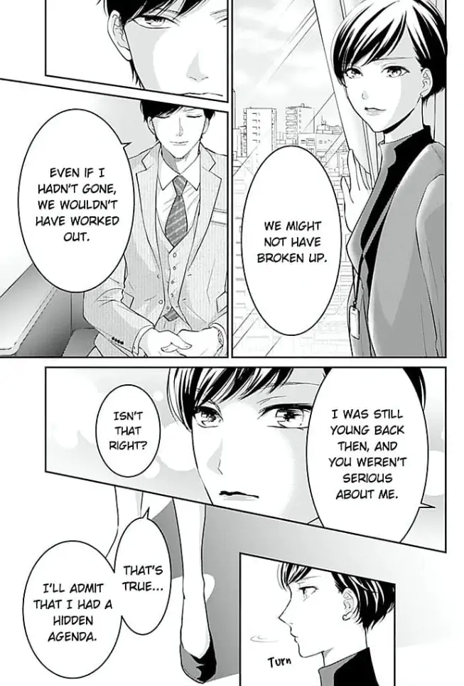 Elite Senmu no Amai Sakuryaku Chapter 13 - page 17