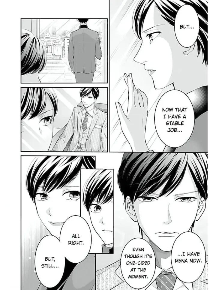 Elite Senmu no Amai Sakuryaku Chapter 13 - page 18