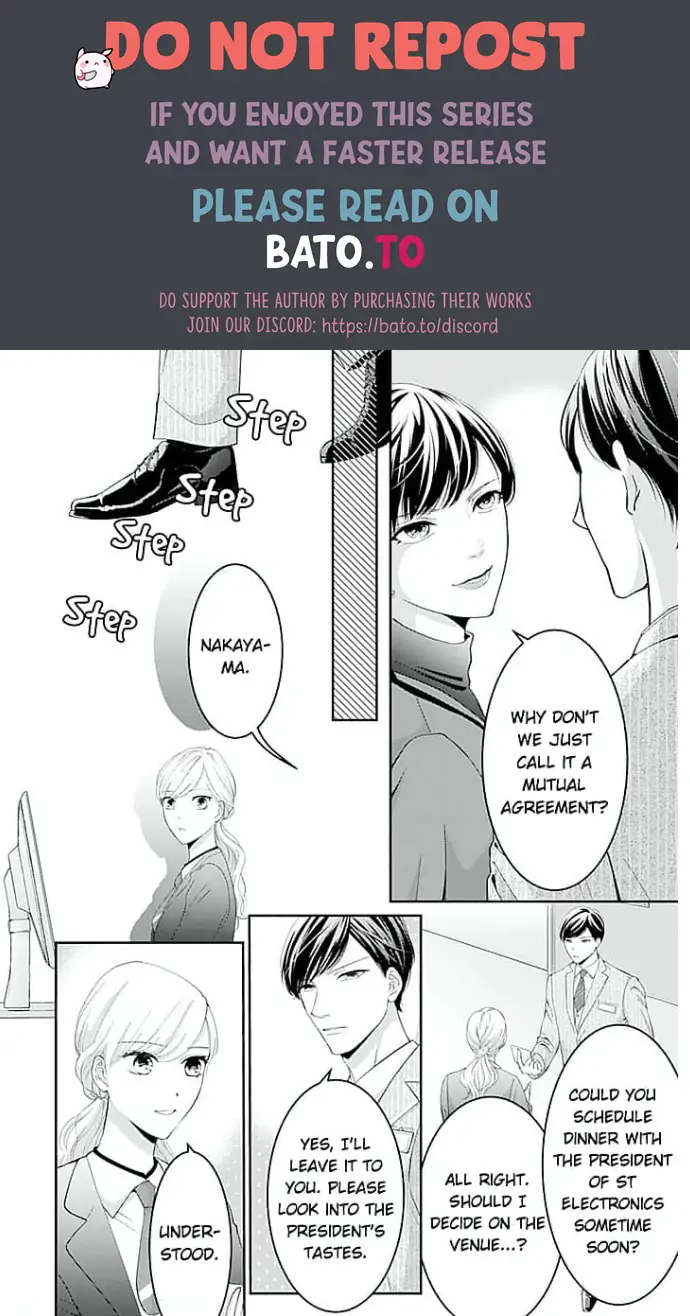 Elite Senmu no Amai Sakuryaku Chapter 13 - page 20