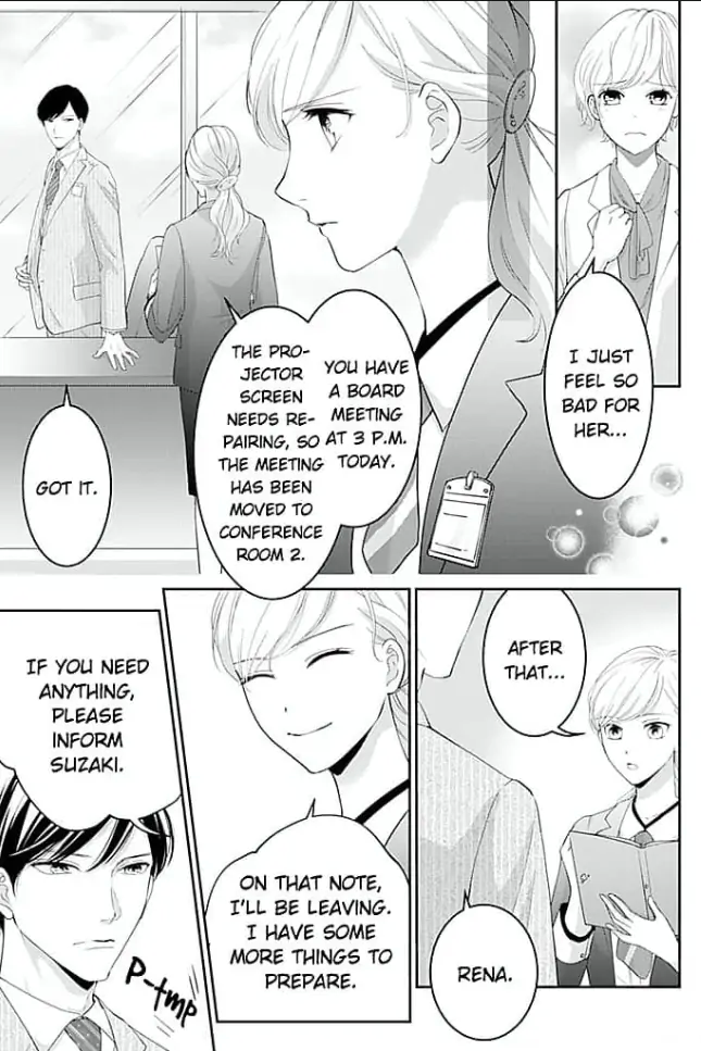 Elite Senmu no Amai Sakuryaku Chapter 13 - page 3