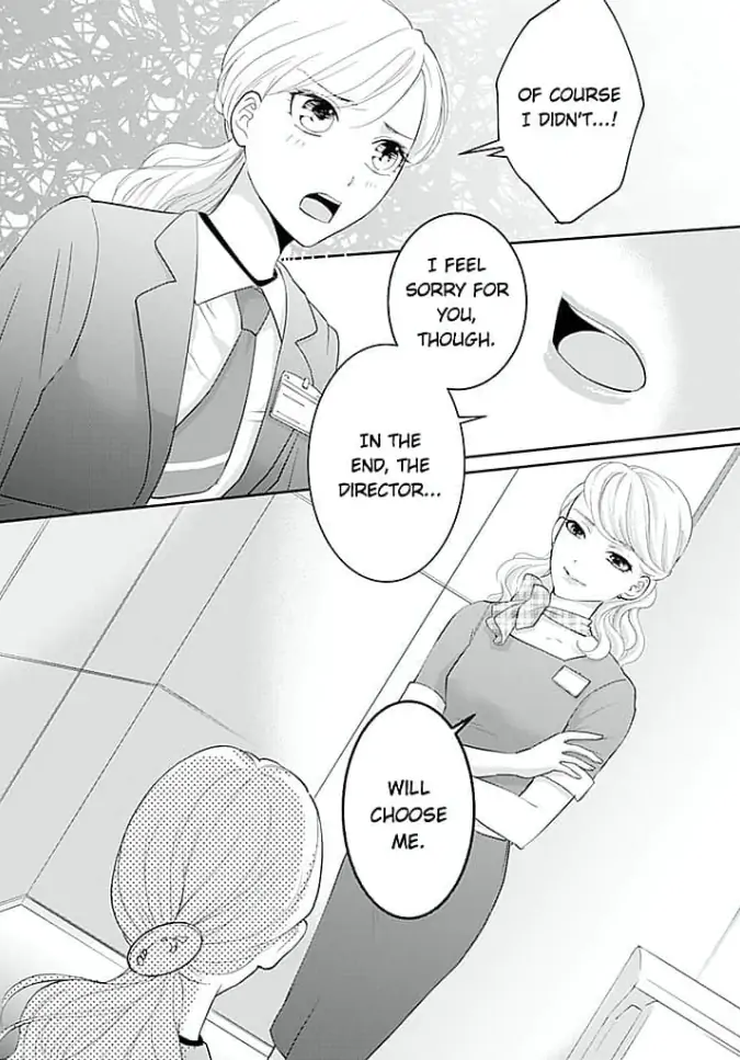 Elite Senmu no Amai Sakuryaku Chapter 13 - page 24