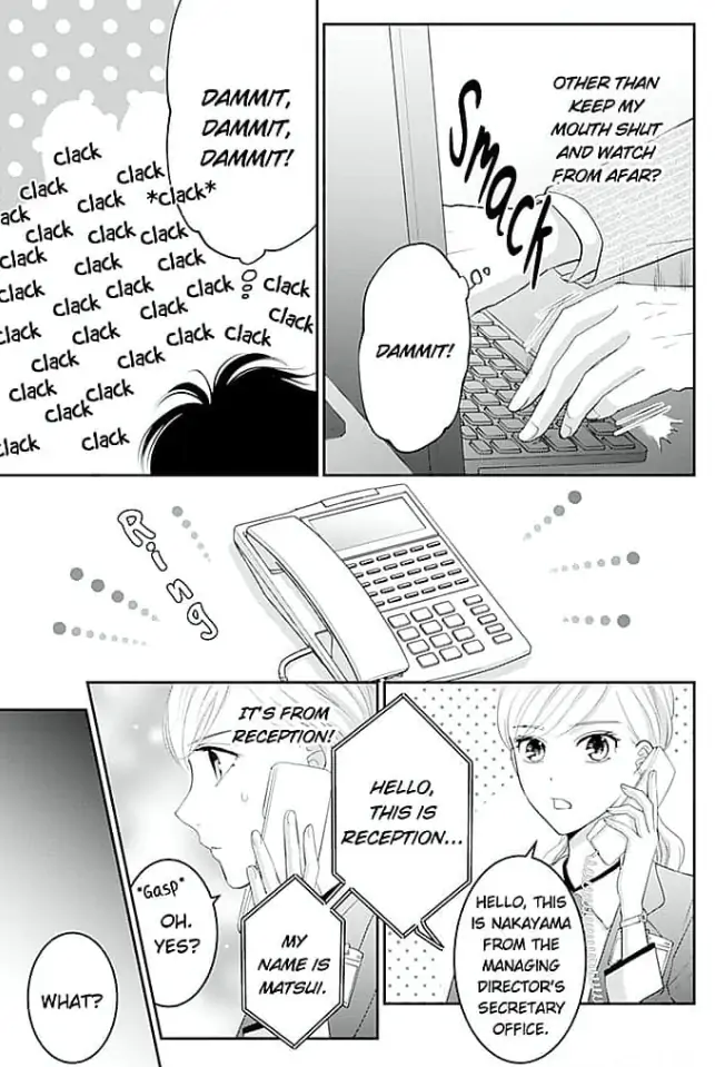 Elite Senmu no Amai Sakuryaku Chapter 13 - page 5