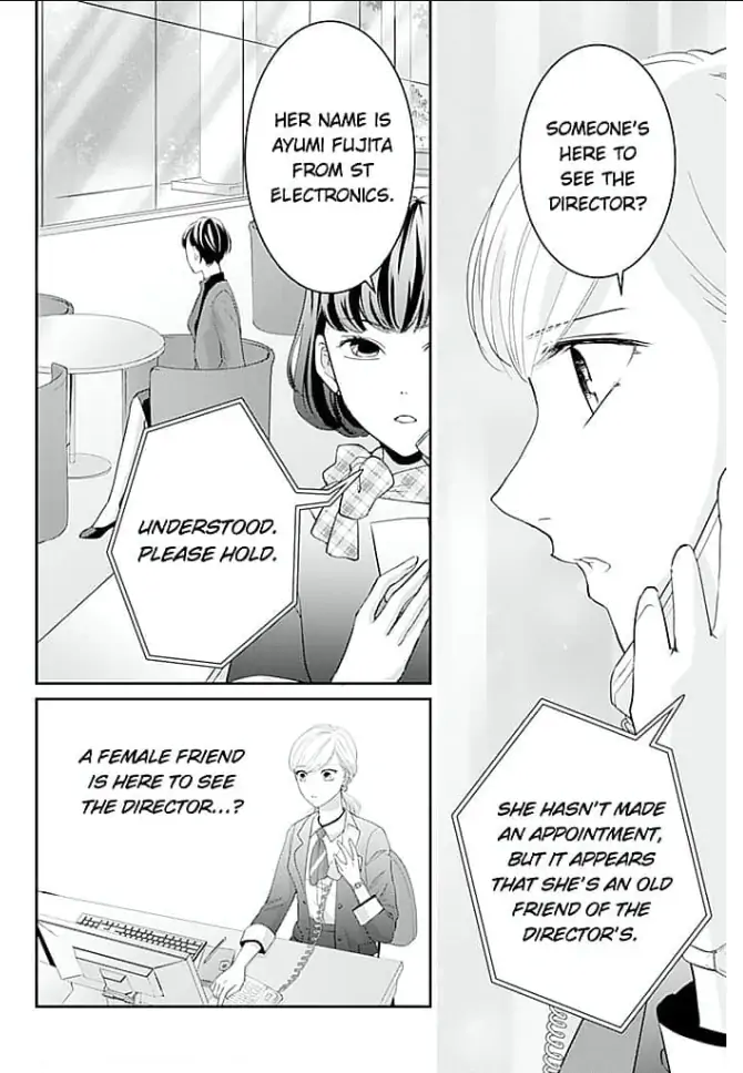 Elite Senmu no Amai Sakuryaku Chapter 13 - page 6