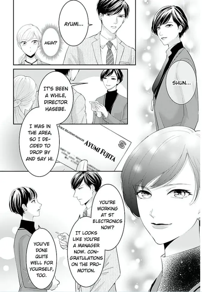 Elite Senmu no Amai Sakuryaku Chapter 13 - page 8