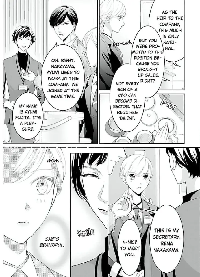 Elite Senmu no Amai Sakuryaku Chapter 13 - page 9