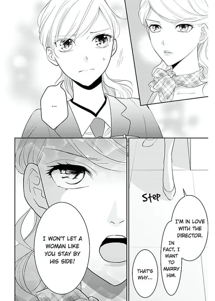 Elite Senmu no Amai Sakuryaku Chapter 14 - page 2