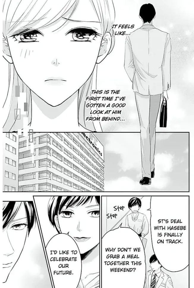 Elite Senmu no Amai Sakuryaku Chapter 14 - page 11