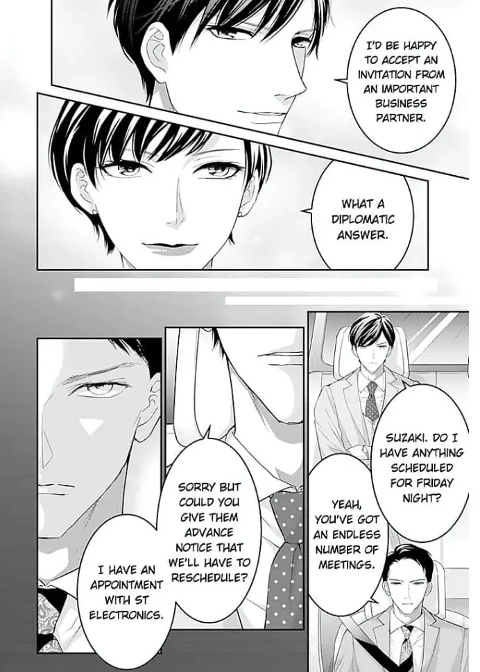 Elite Senmu no Amai Sakuryaku Chapter 14 - page 12