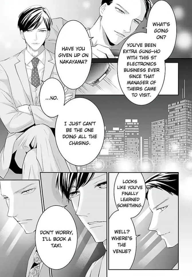 Elite Senmu no Amai Sakuryaku Chapter 14 - page 13