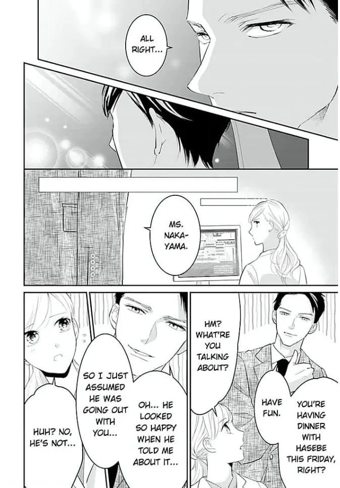 Elite Senmu no Amai Sakuryaku Chapter 14 - page 14