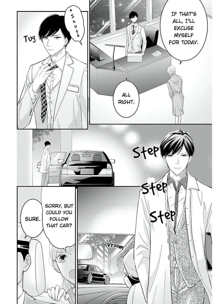 Elite Senmu no Amai Sakuryaku Chapter 14 - page 16