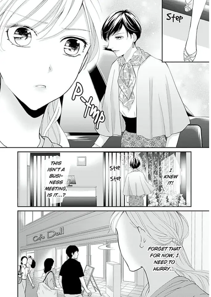 Elite Senmu no Amai Sakuryaku Chapter 14 - page 18