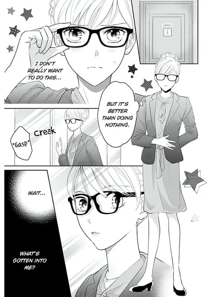 Elite Senmu no Amai Sakuryaku Chapter 14 - page 19