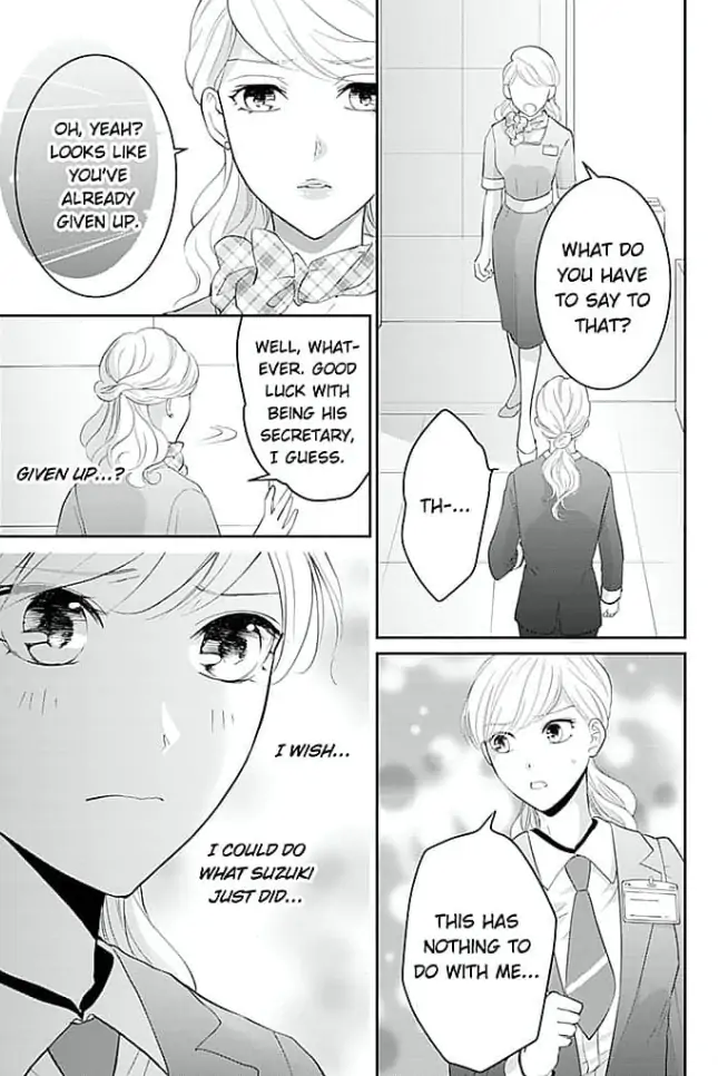 Elite Senmu no Amai Sakuryaku Chapter 14 - page 3