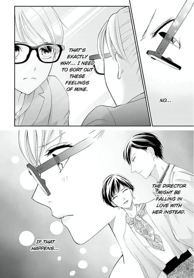 Elite Senmu no Amai Sakuryaku Chapter 14 - page 22