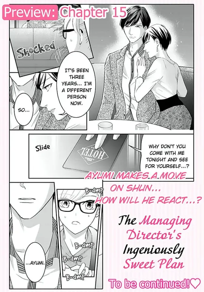 Elite Senmu no Amai Sakuryaku Chapter 14 - page 25