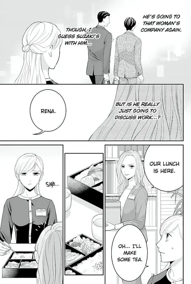 Elite Senmu no Amai Sakuryaku Chapter 14 - page 5