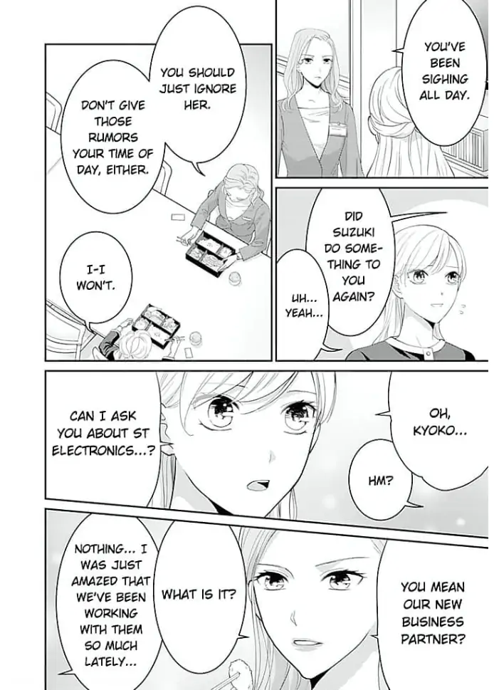 Elite Senmu no Amai Sakuryaku Chapter 14 - page 6