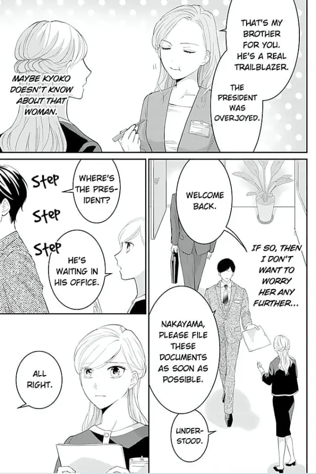 Elite Senmu no Amai Sakuryaku Chapter 14 - page 7